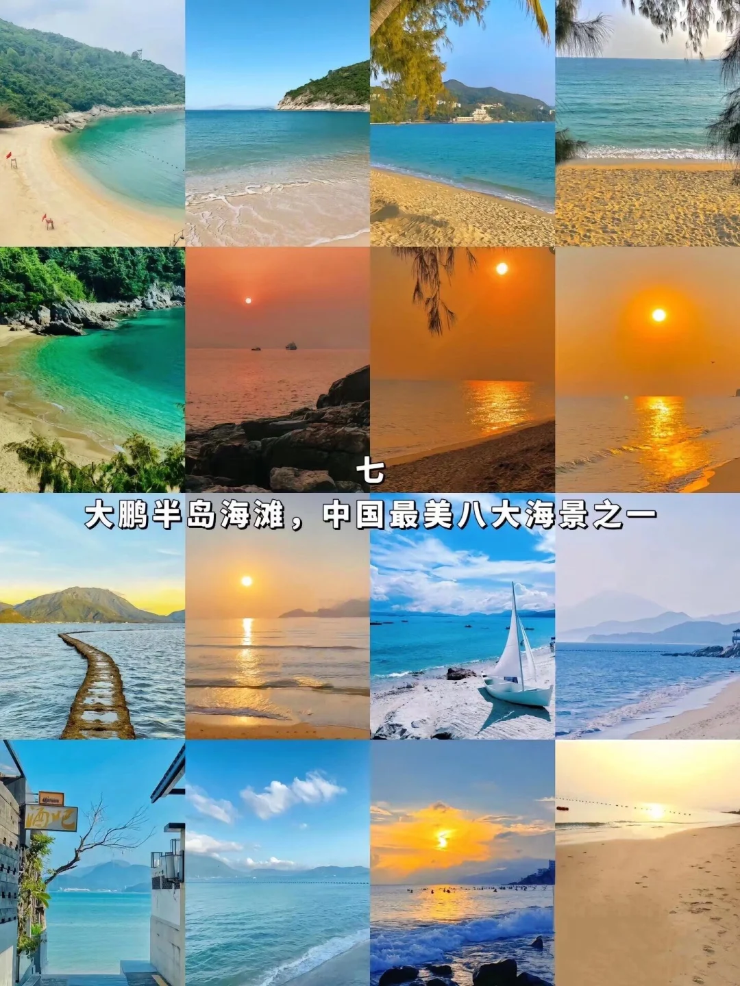 广州最值得去的十个景点，你去过吗？🌹