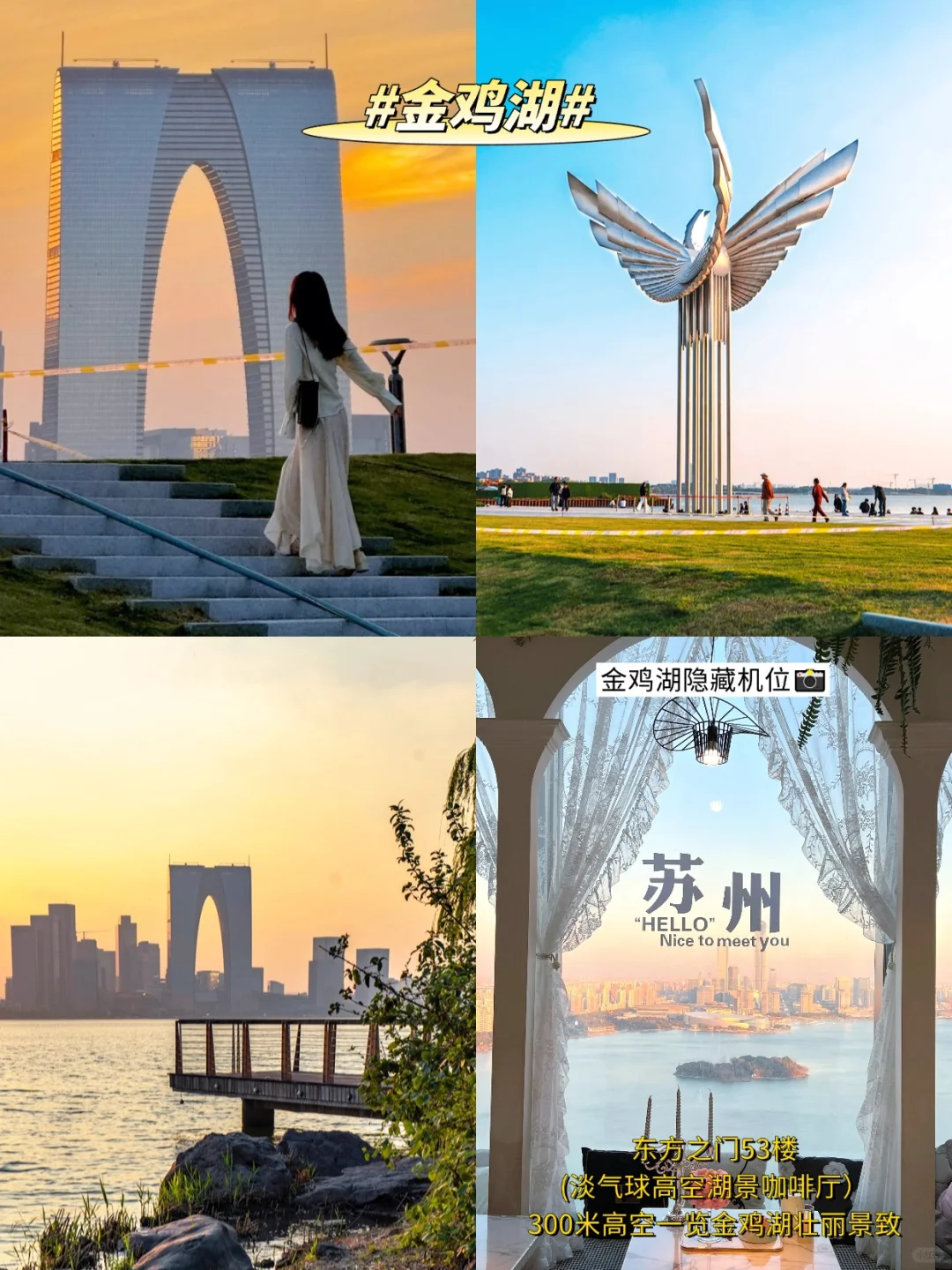 12-2月，苏州旅游zui新攻略！千万别玩错了