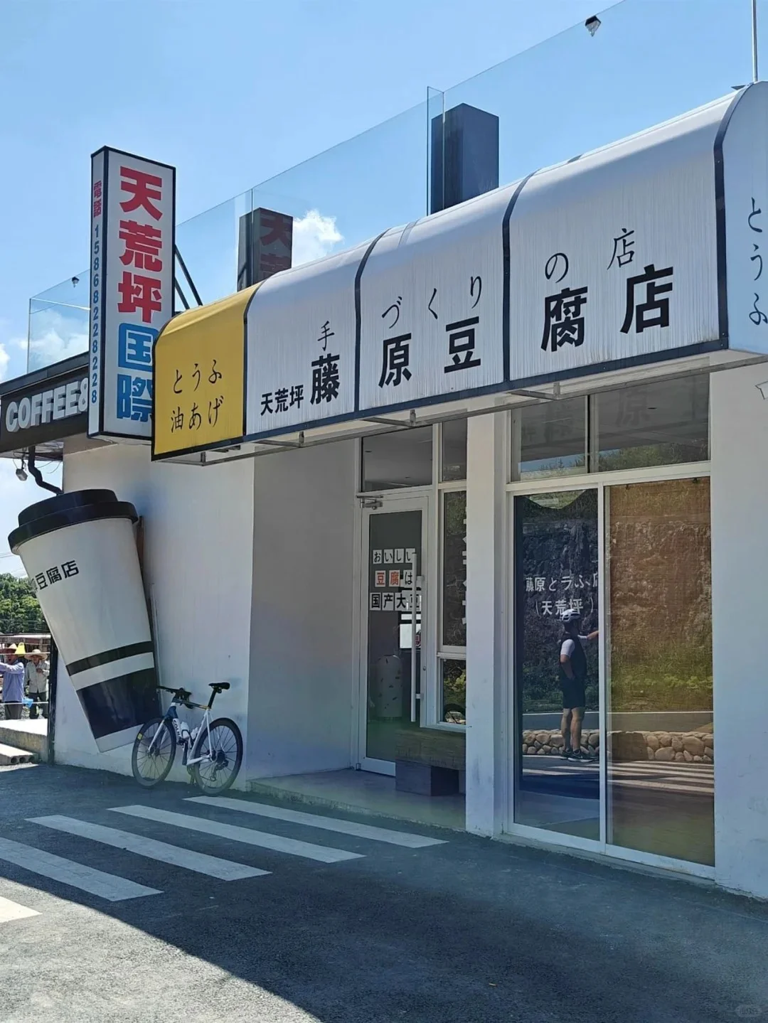 @韩国欧尼欧巴,看看我们大浙江吧‼️