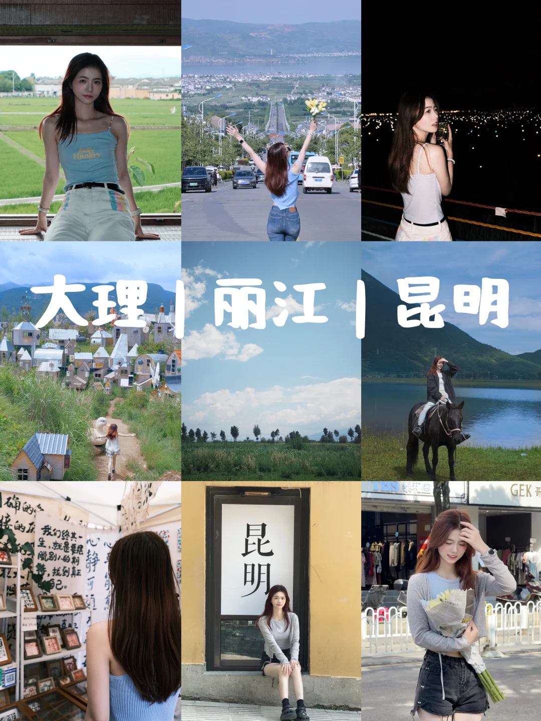 2024旅行结算 | 🇭🇰打工人3.2W的11次旅行