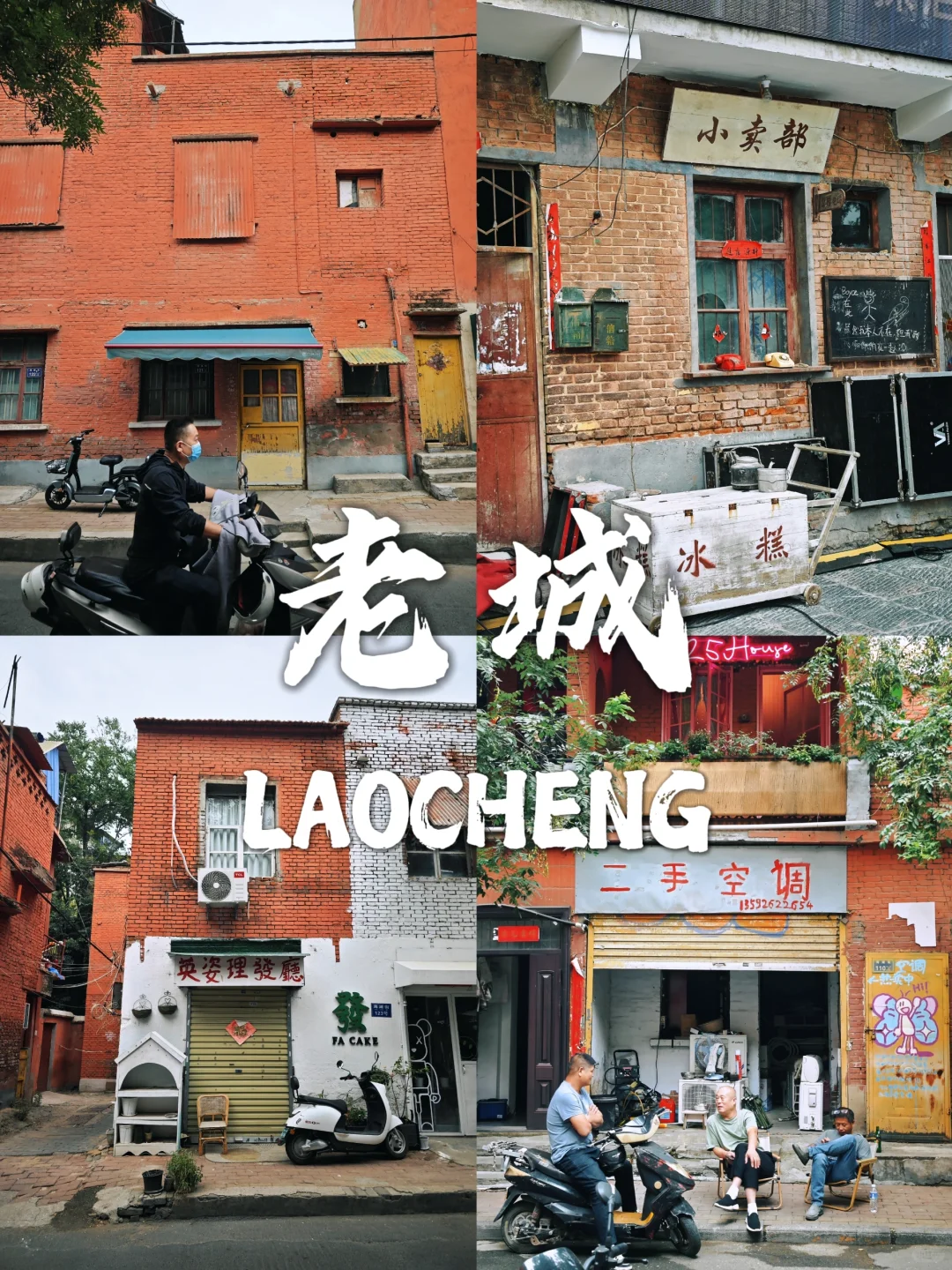 郑州citywalk路线，1天打卡12核心景点