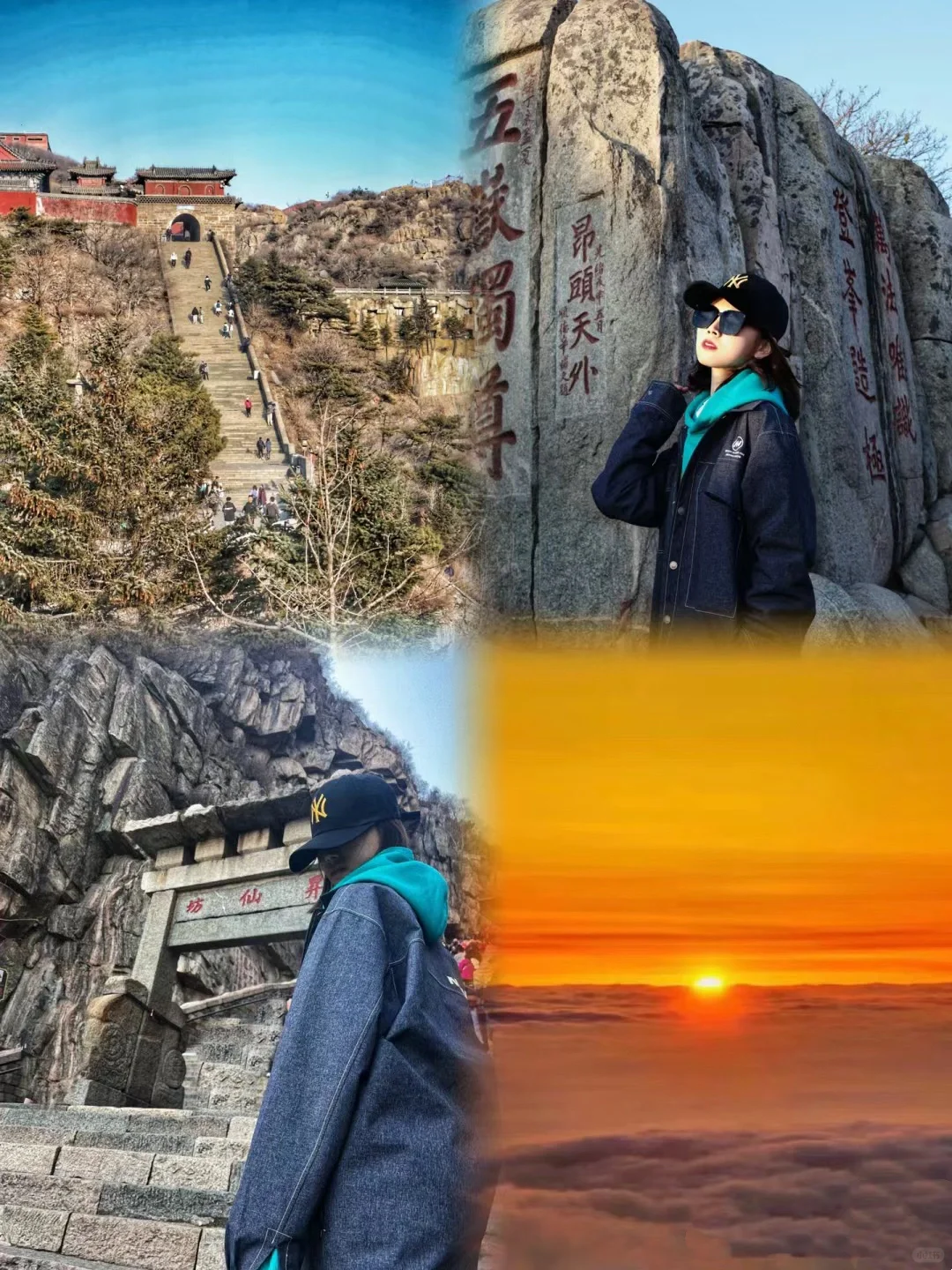 大胆一点‼️北京周末说走就走【高铁3h内版】