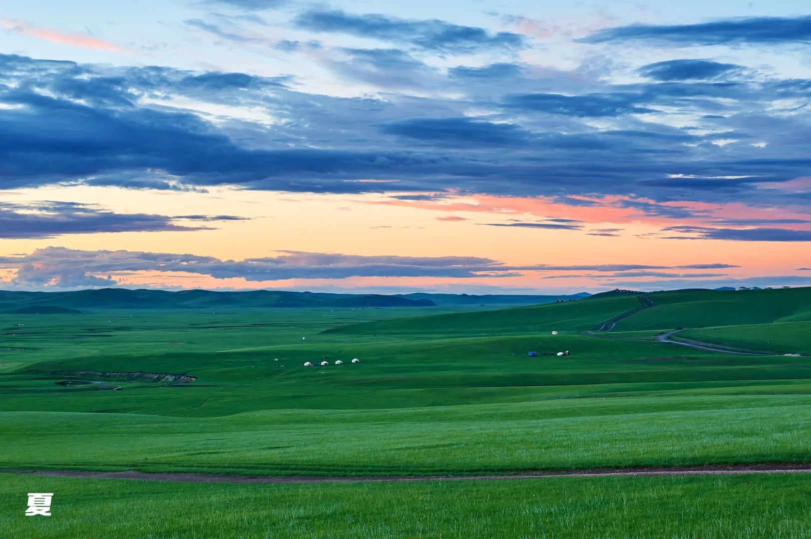 看了再见爱人4 想立刻飞去内蒙古 攻略有✅