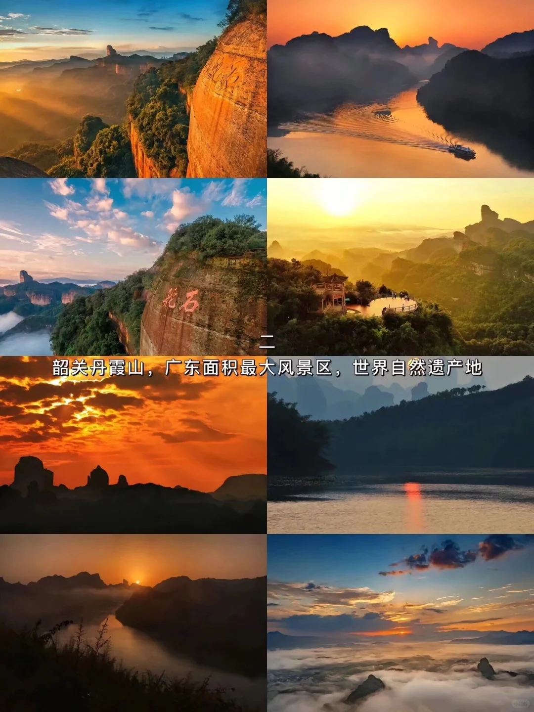 广州最值得去的十个景点，你去过吗？🌹