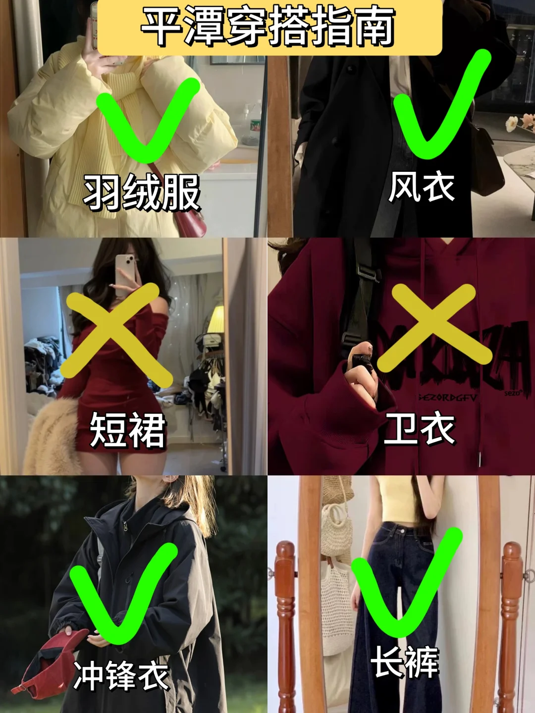 1.8平潭已回，崩溃了。。。