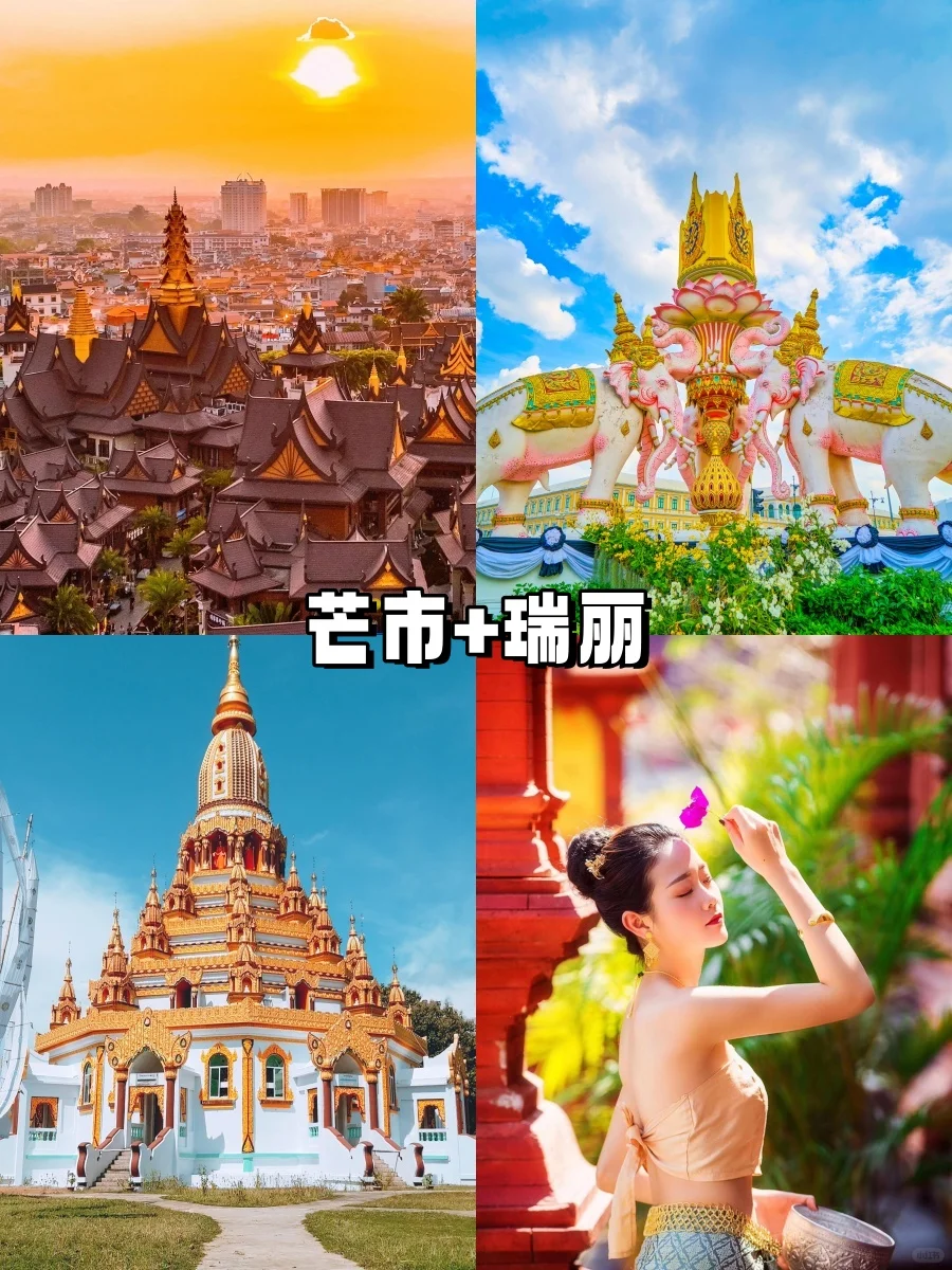 春节旅游✨带着一家人出行，推荐6大城市‼