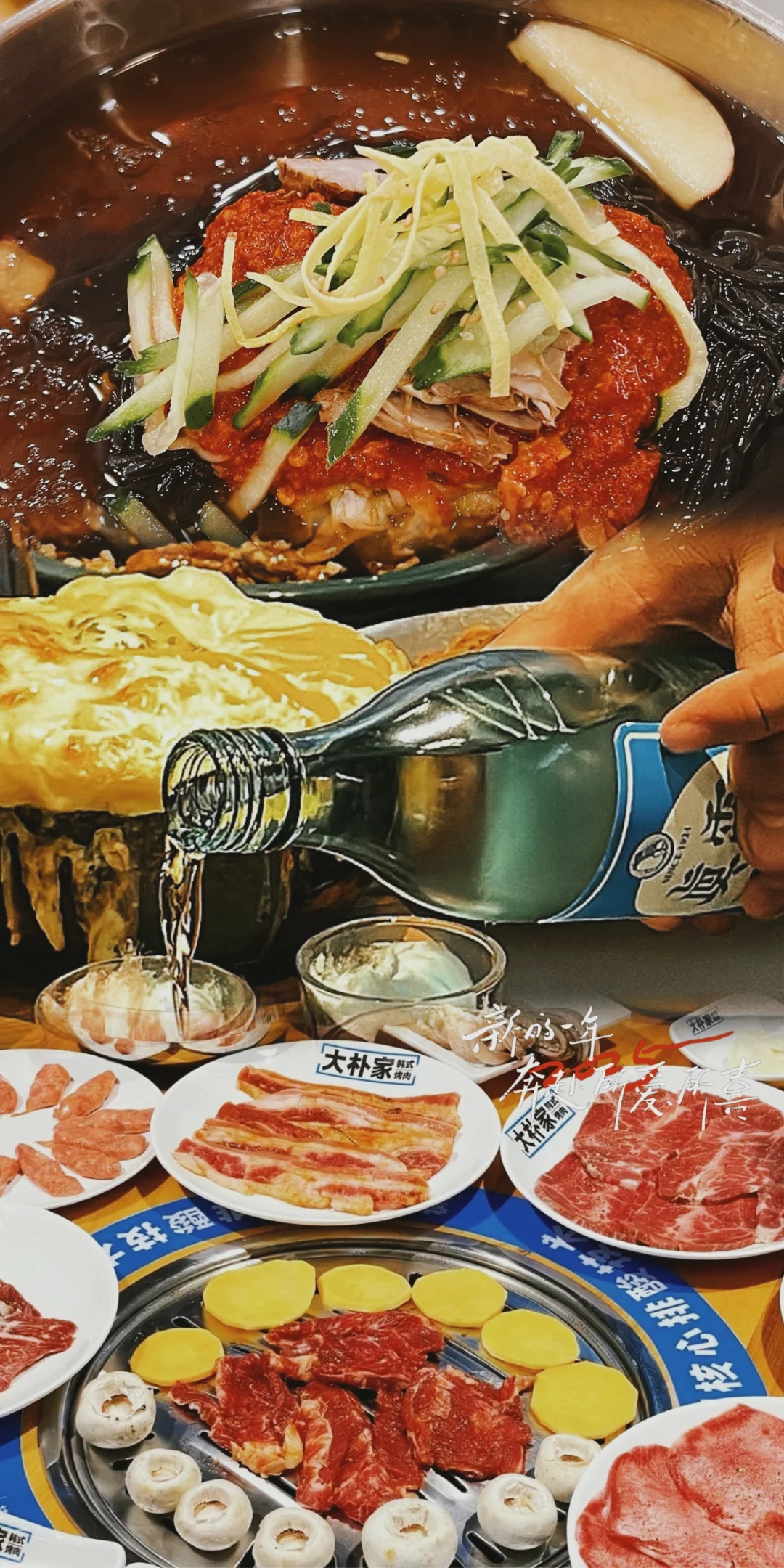 既然决定了去延吉，这些事一定不要🙅做