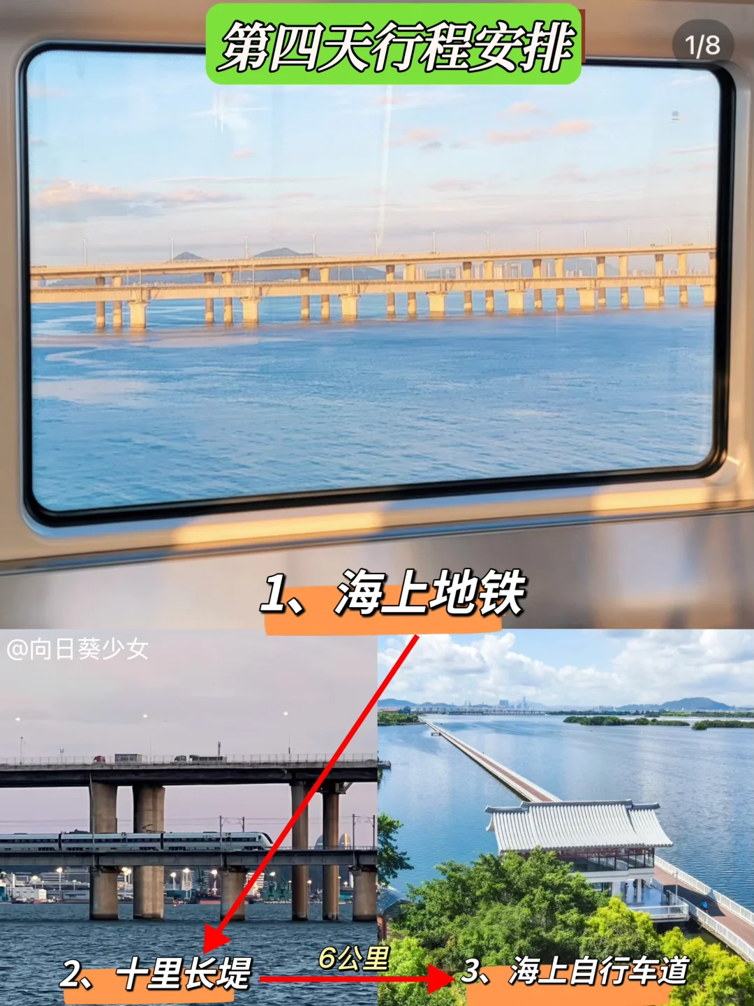 📍厦门丨厦门旅游不要只知道鼓浪屿✅