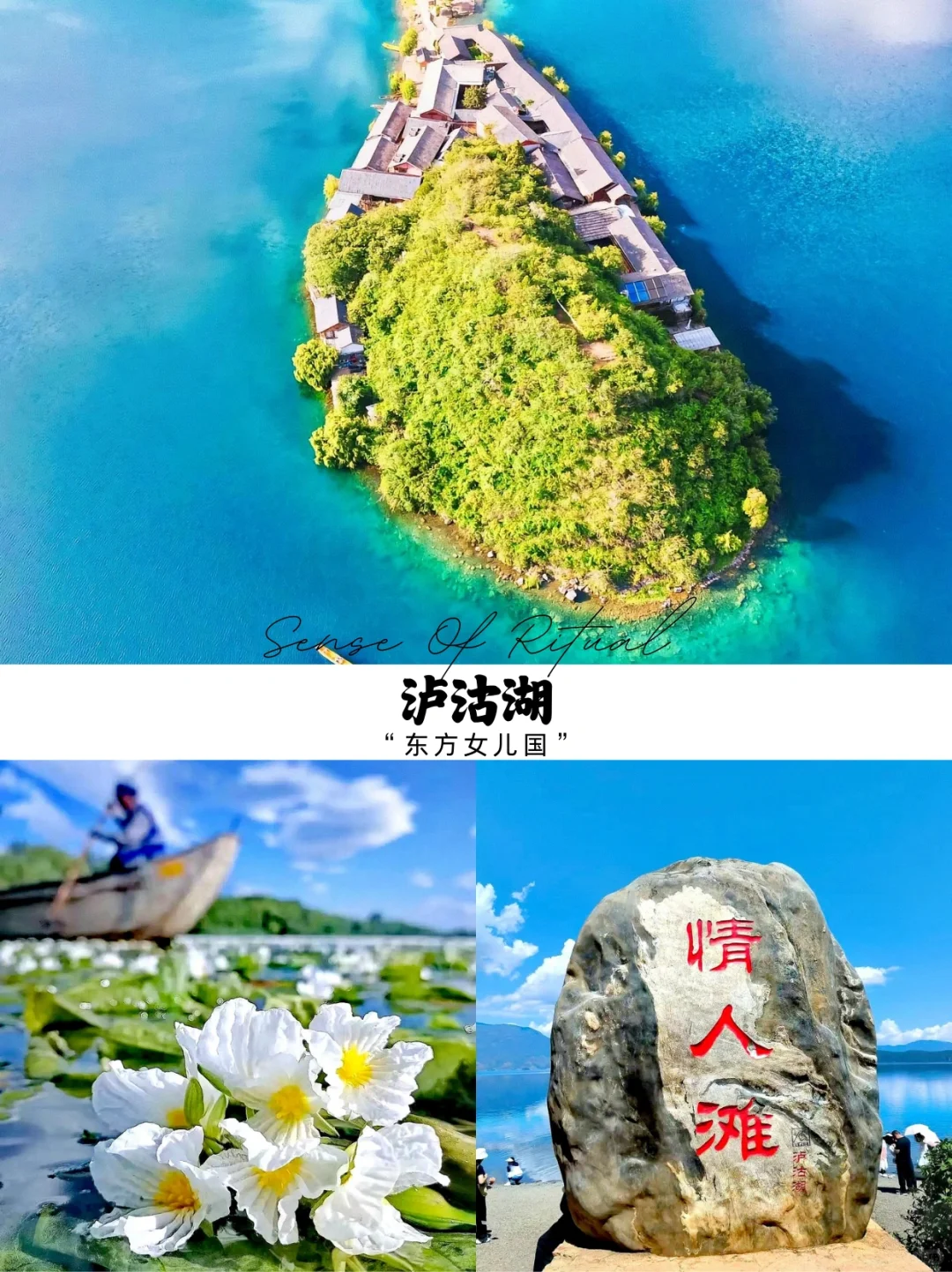 🌿丽江最值得去的10个景点，你去过几个？