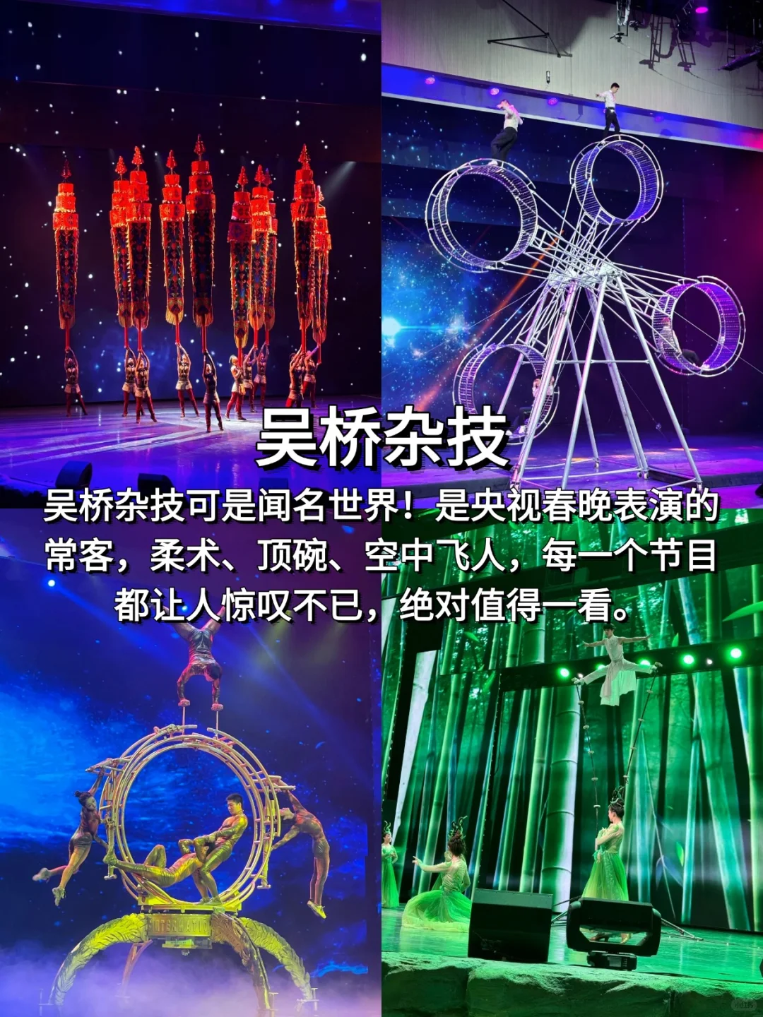 🦁狮城沧州 | 宝藏旅游攻略来袭