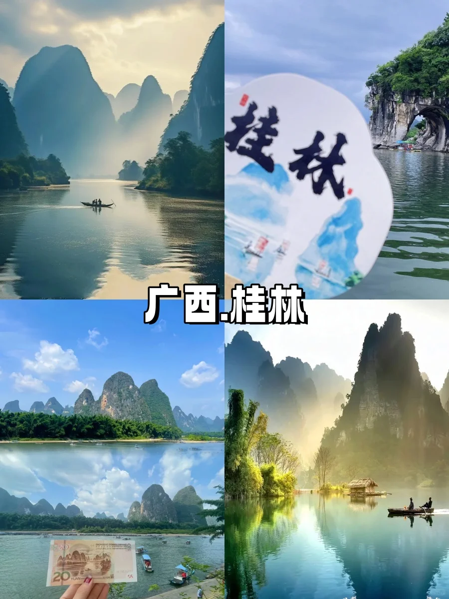 春节旅游✨带着一家人出行，推荐6大城市‼