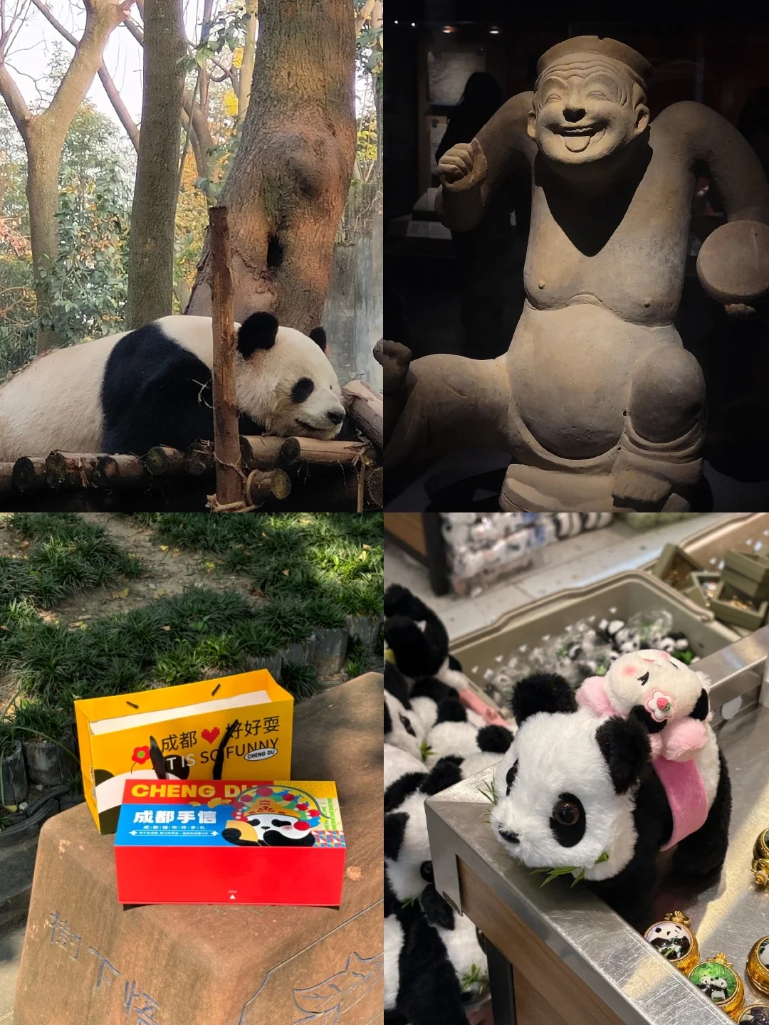 被j人闺蜜做的成都旅游攻略狠狠震撼住了...