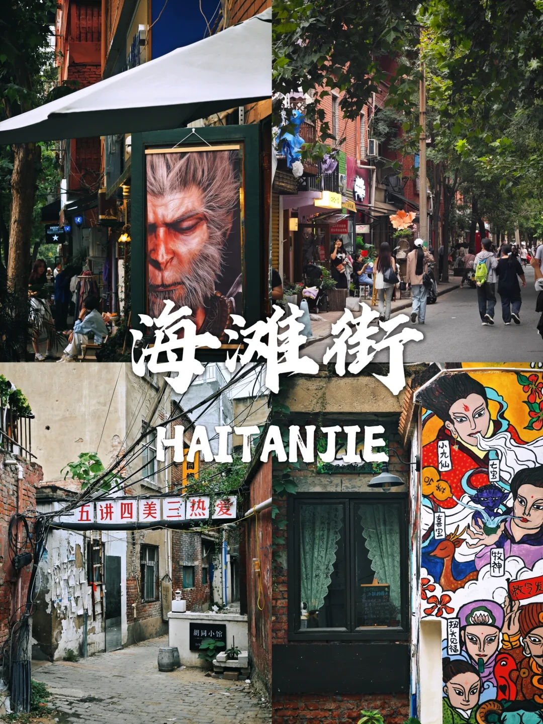 郑州citywalk路线，1天打卡12核心景点