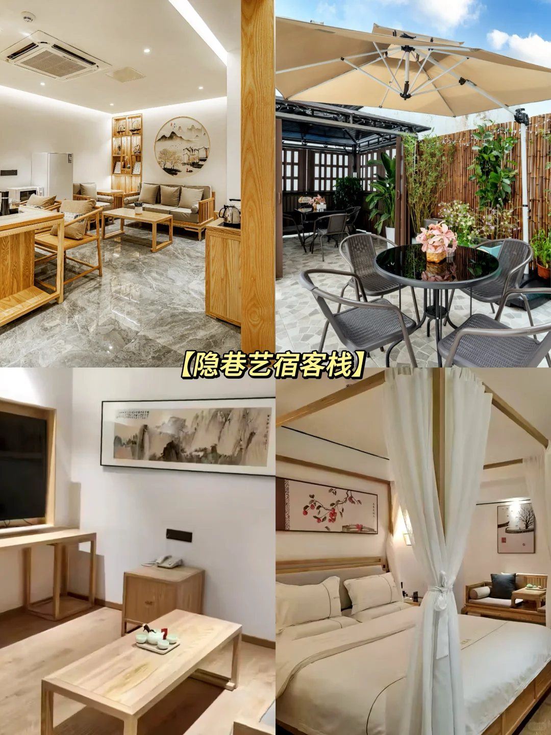 苏州4️⃣日游攻略已做好✅1月在线找搭子‼️