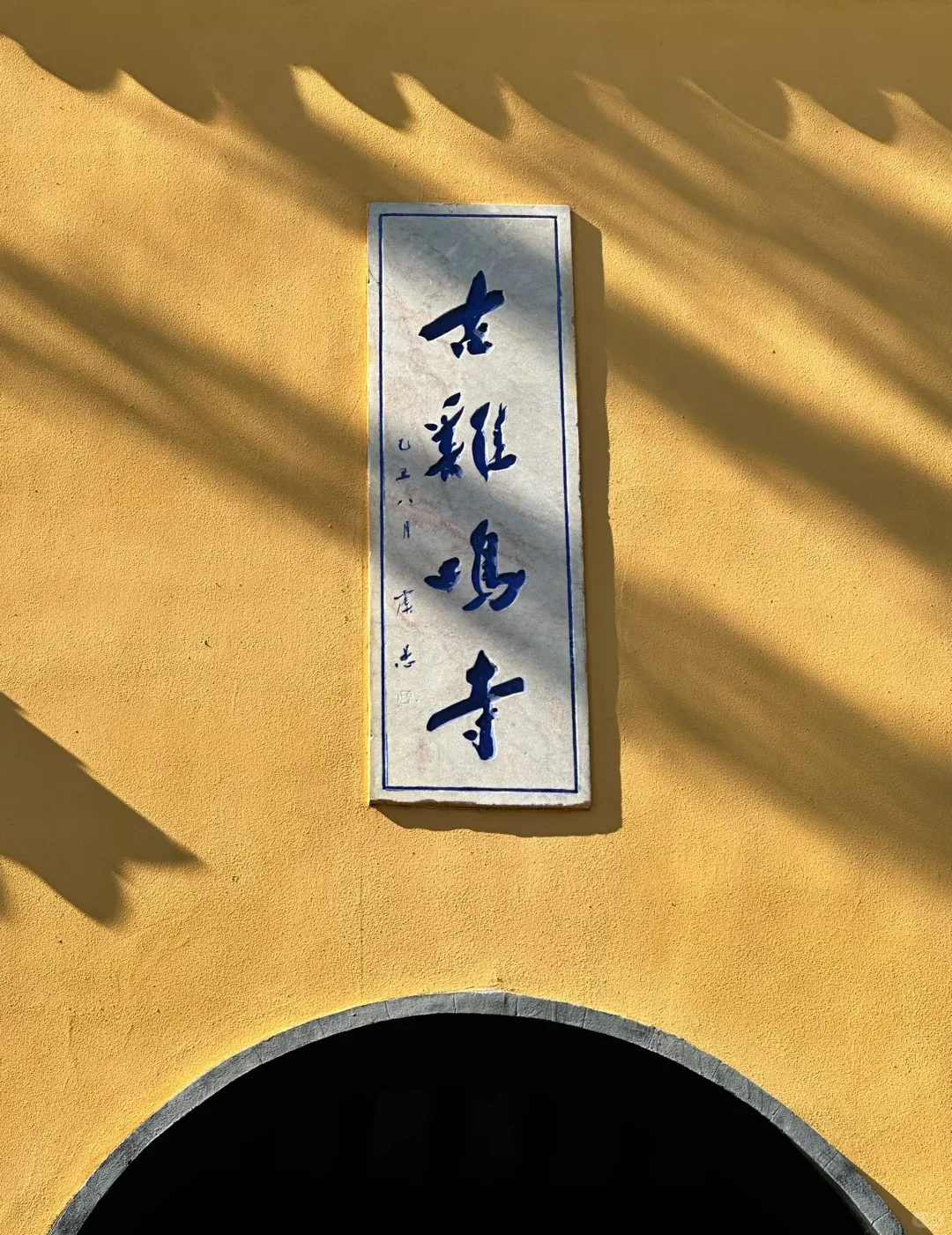 国庆南京四天三夜旅行攻略，超全保姆级攻略