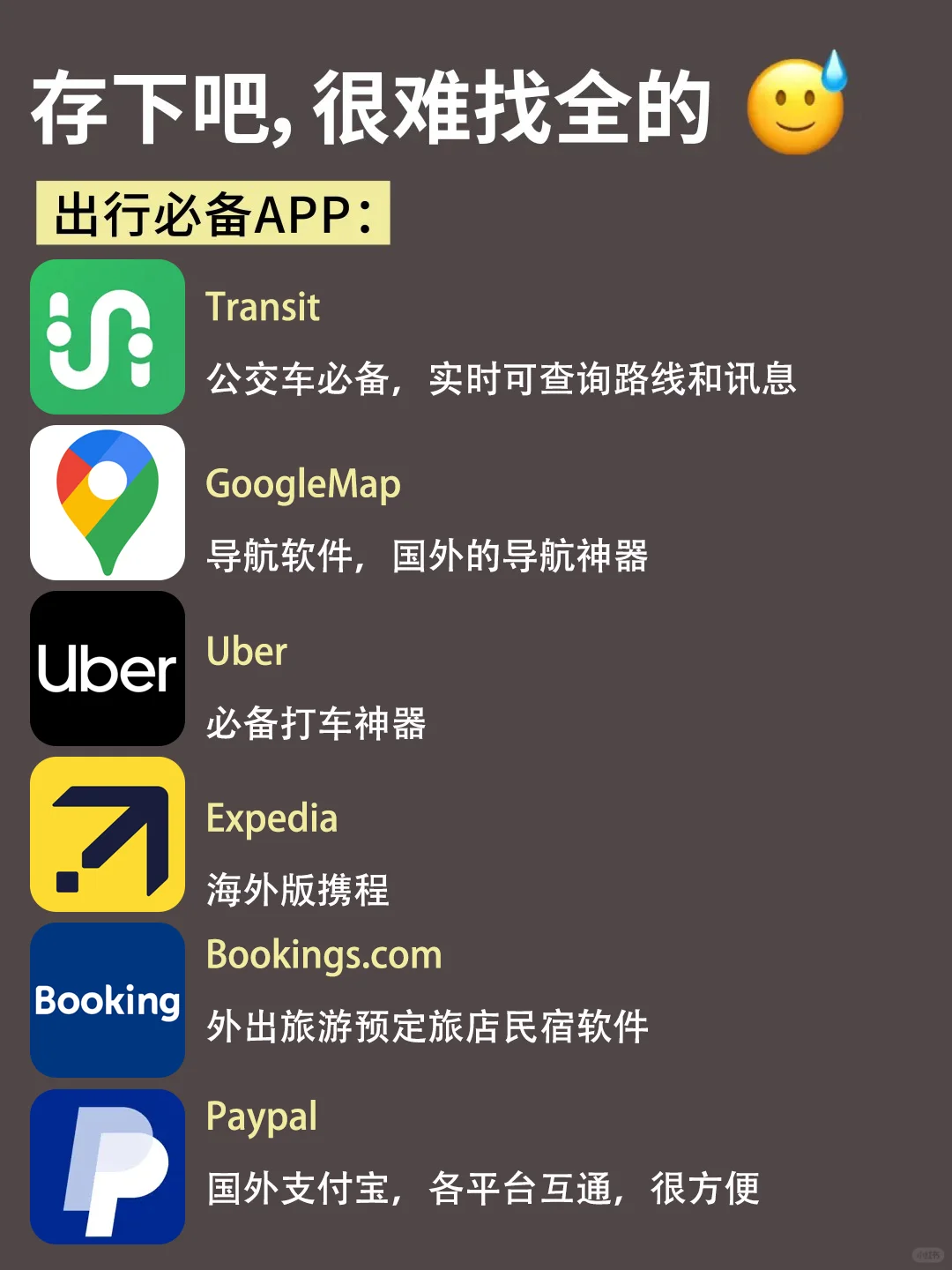 加拿大保姆级旅游攻略‼要去的姐妹赶紧码住