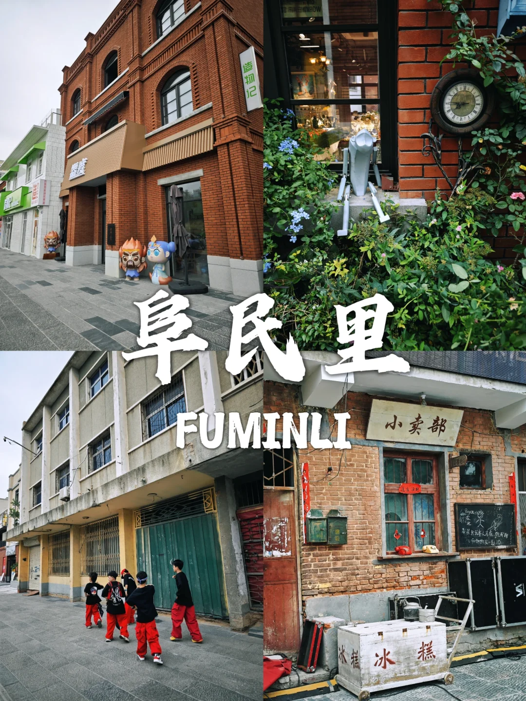 郑州citywalk路线，1天打卡12核心景点