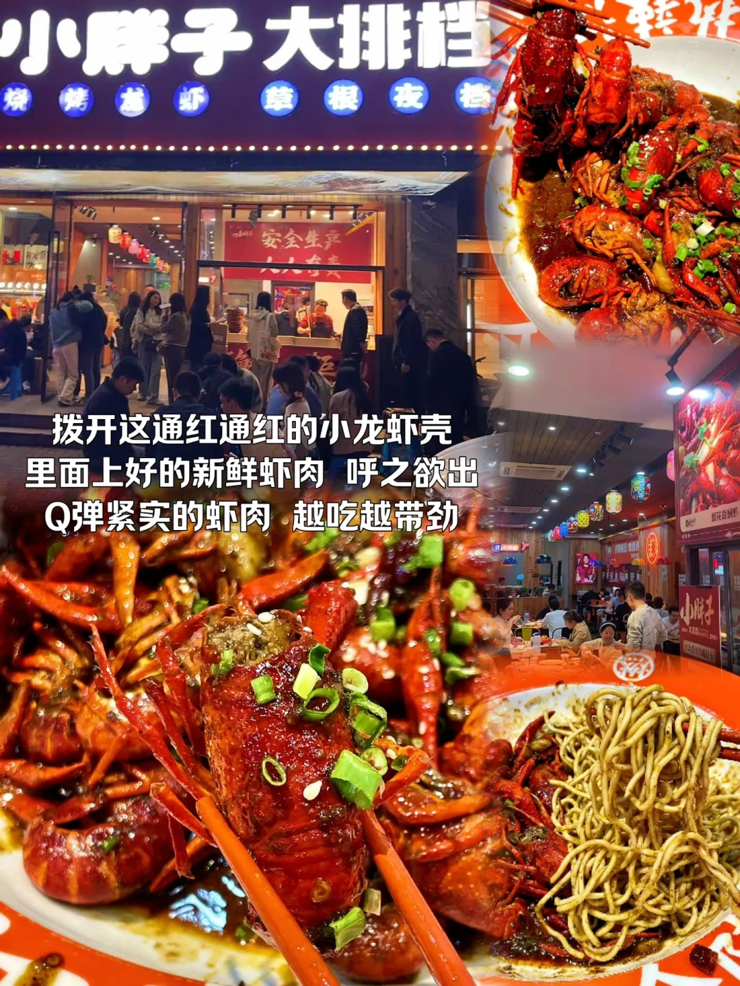 抓紧收藏！扬州两天一晚旅游攻略来了！