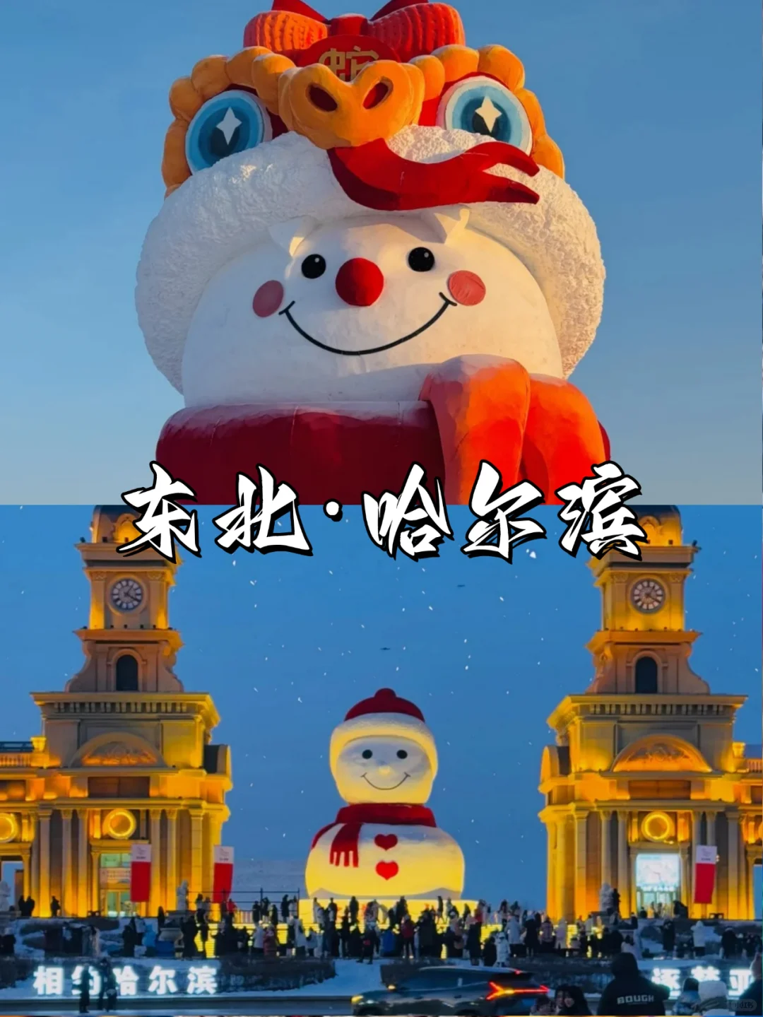 春节旅游！一定要去的9个城市，年味超浓