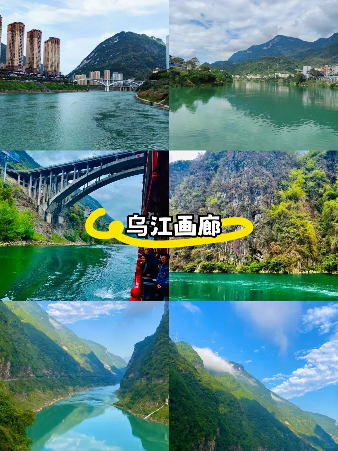 重庆四天三晚🌈人均600+💰吃住行玩全包❗