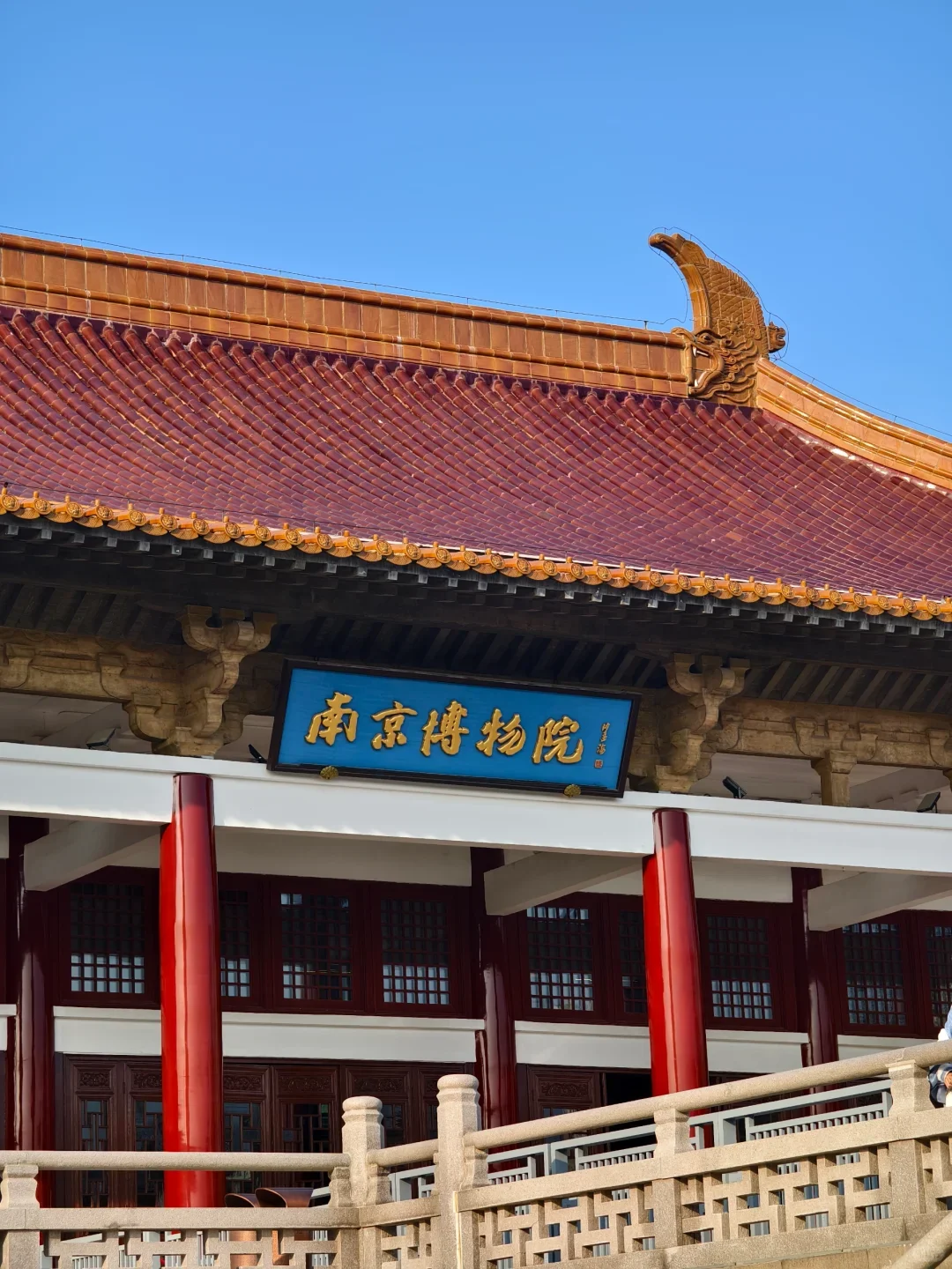 国庆南京四天三夜旅行攻略，超全保姆级攻略