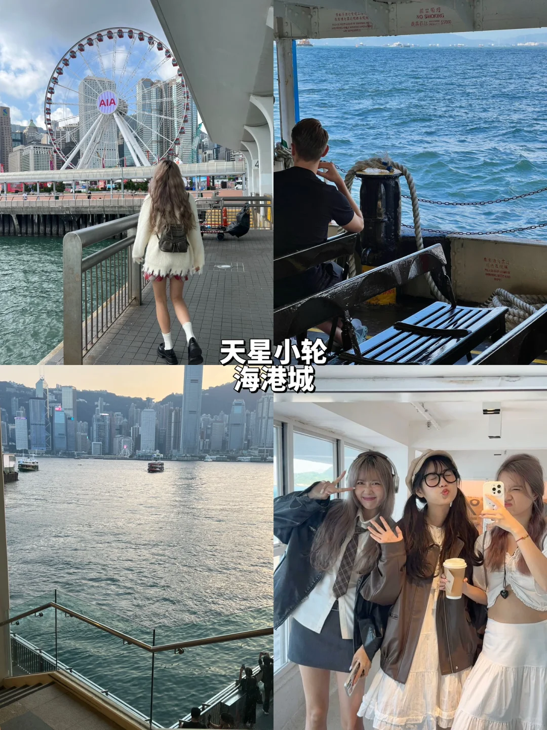 J人朋友准备的超精华香港旅游攻略！！（人均3k