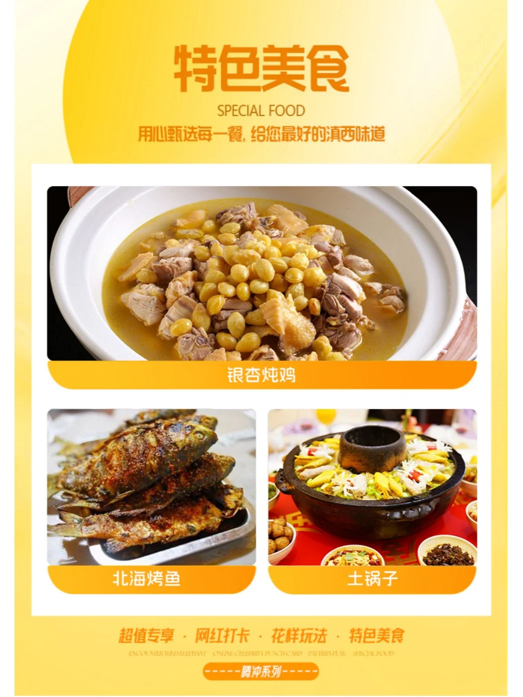 春节旅游✨带着一家人出行，推荐6大城市‼