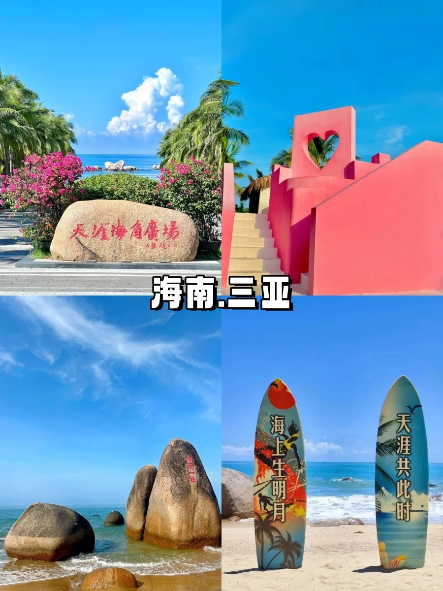 春节旅游✨带着一家人出行，推荐6大城市‼