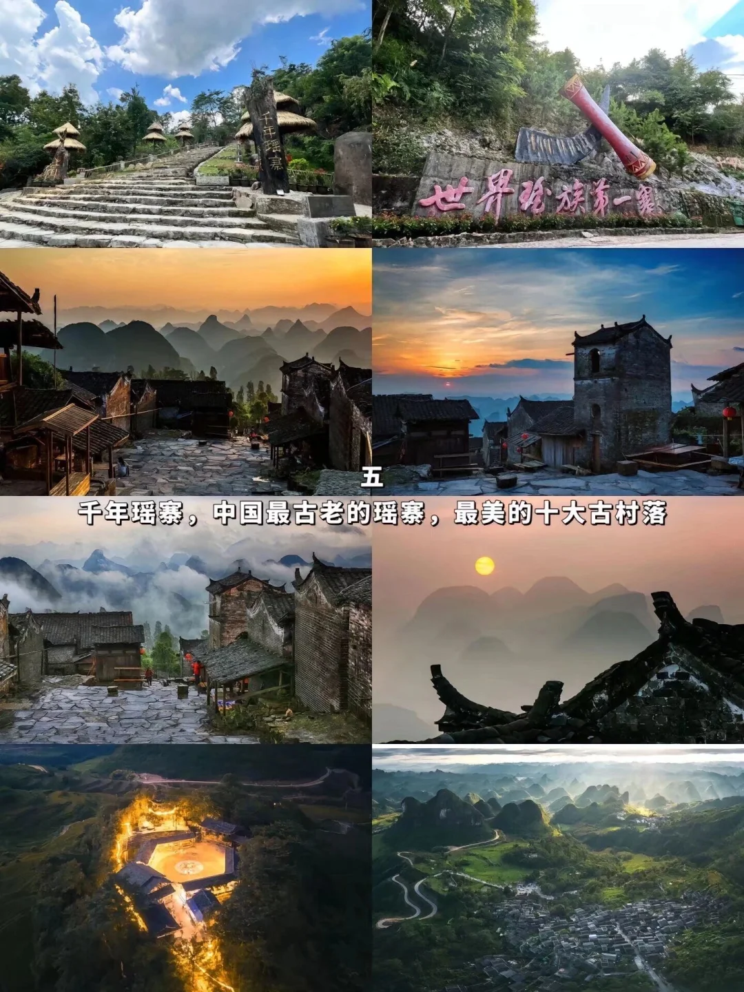 广州最值得去的十个景点，你去过吗？🌹