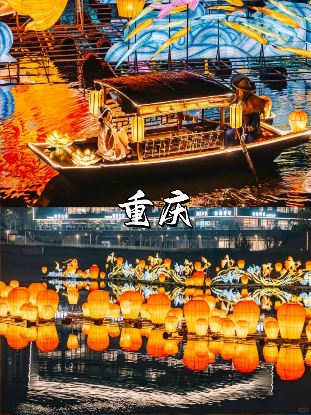 春节旅游！一定要去的9个城市，年味超浓