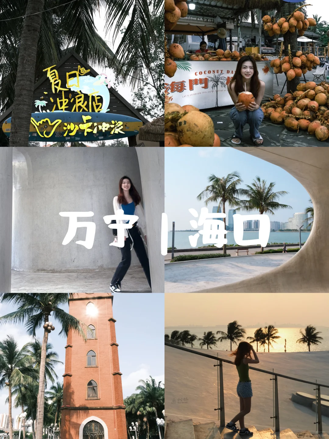 2024旅行结算 | 🇭🇰打工人3.2W的11次旅行