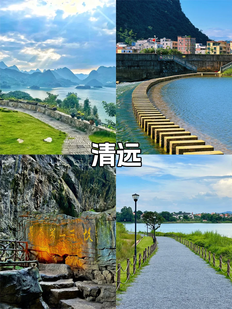 2025广东旅游❗8大城市景点推荐💯