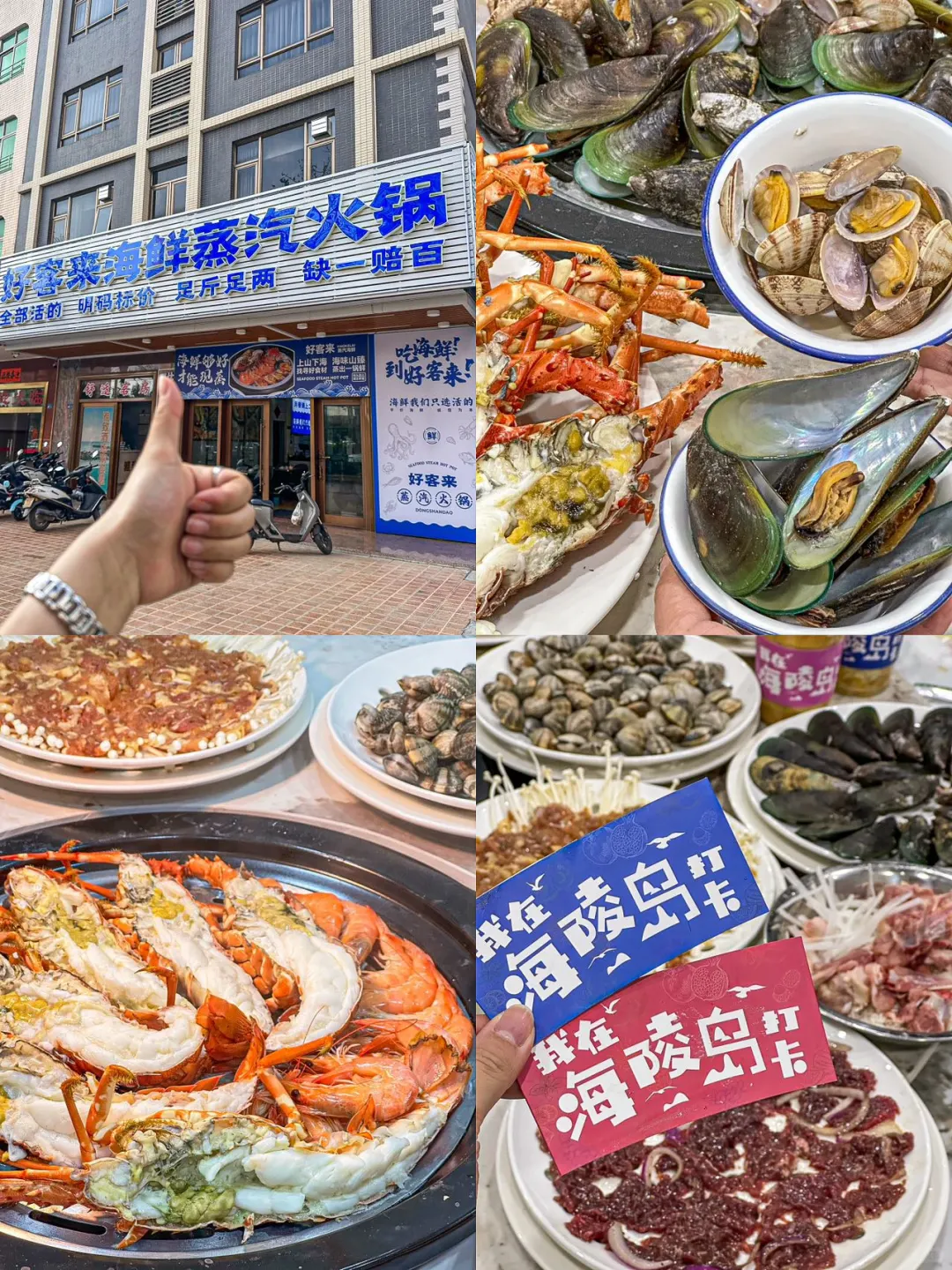 1-2月准备来海陵岛旅游的姐妹👭请收好了！！