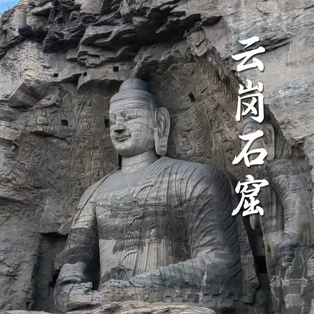 🔥大同四天，绝美旅游攻略来啦！大同包车