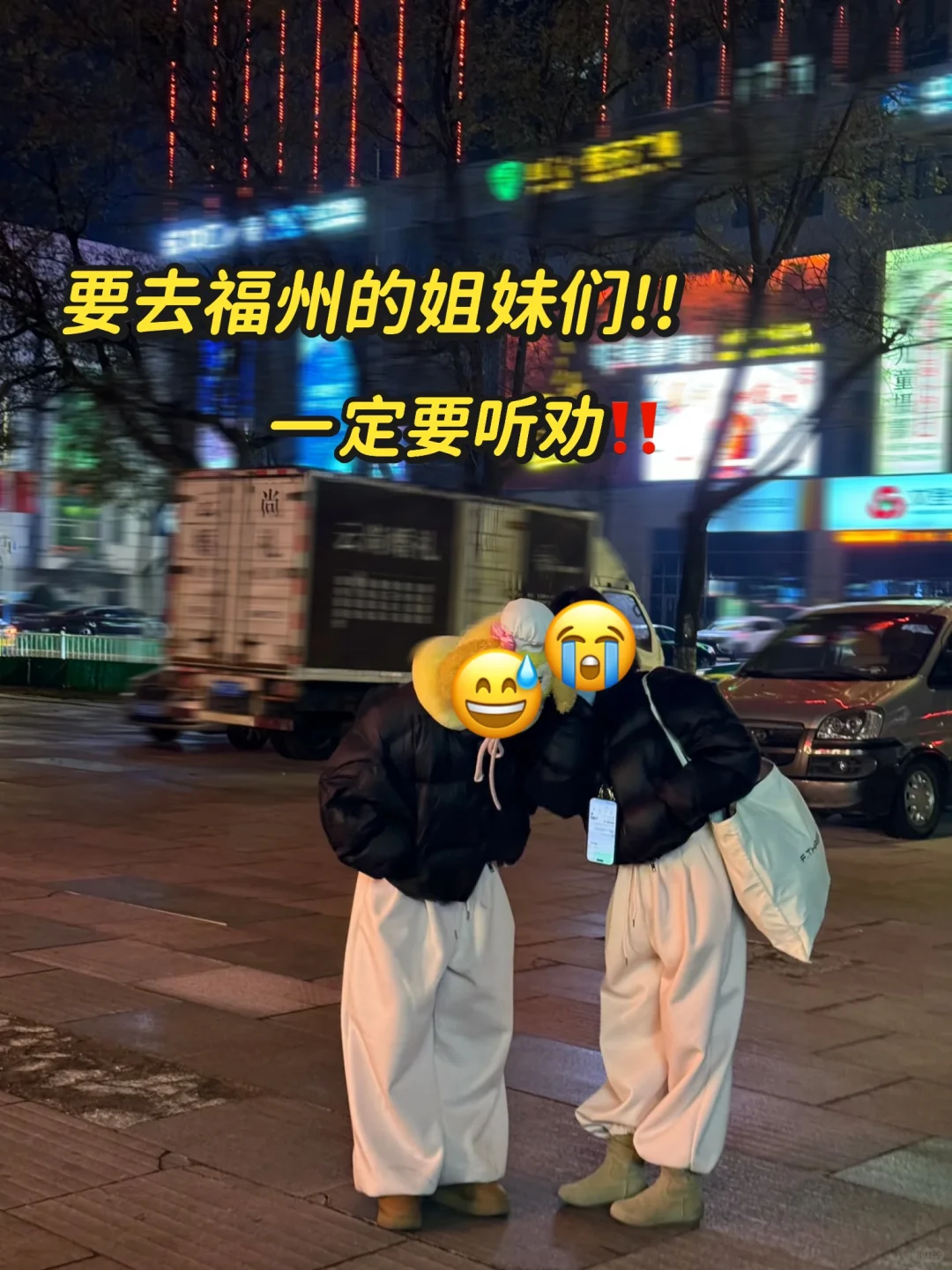 📍福州旅游攻略来咯😭仔细看