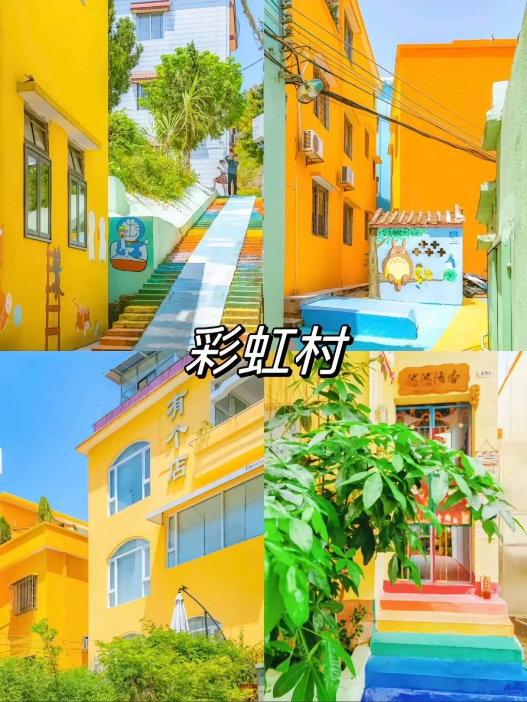 江门必打卡九大景点💥出游必看👀附攻略‼