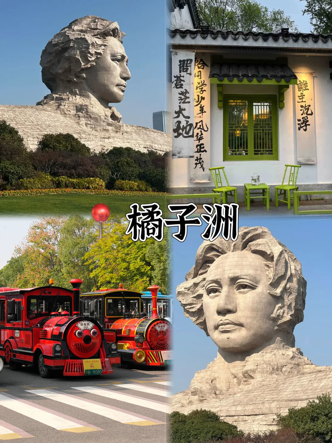 好恐怖的J人啊😱被朋友做的旅游攻略震惊到