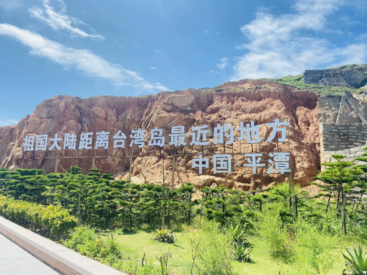 福建福州.平潭岛旅游攻略！