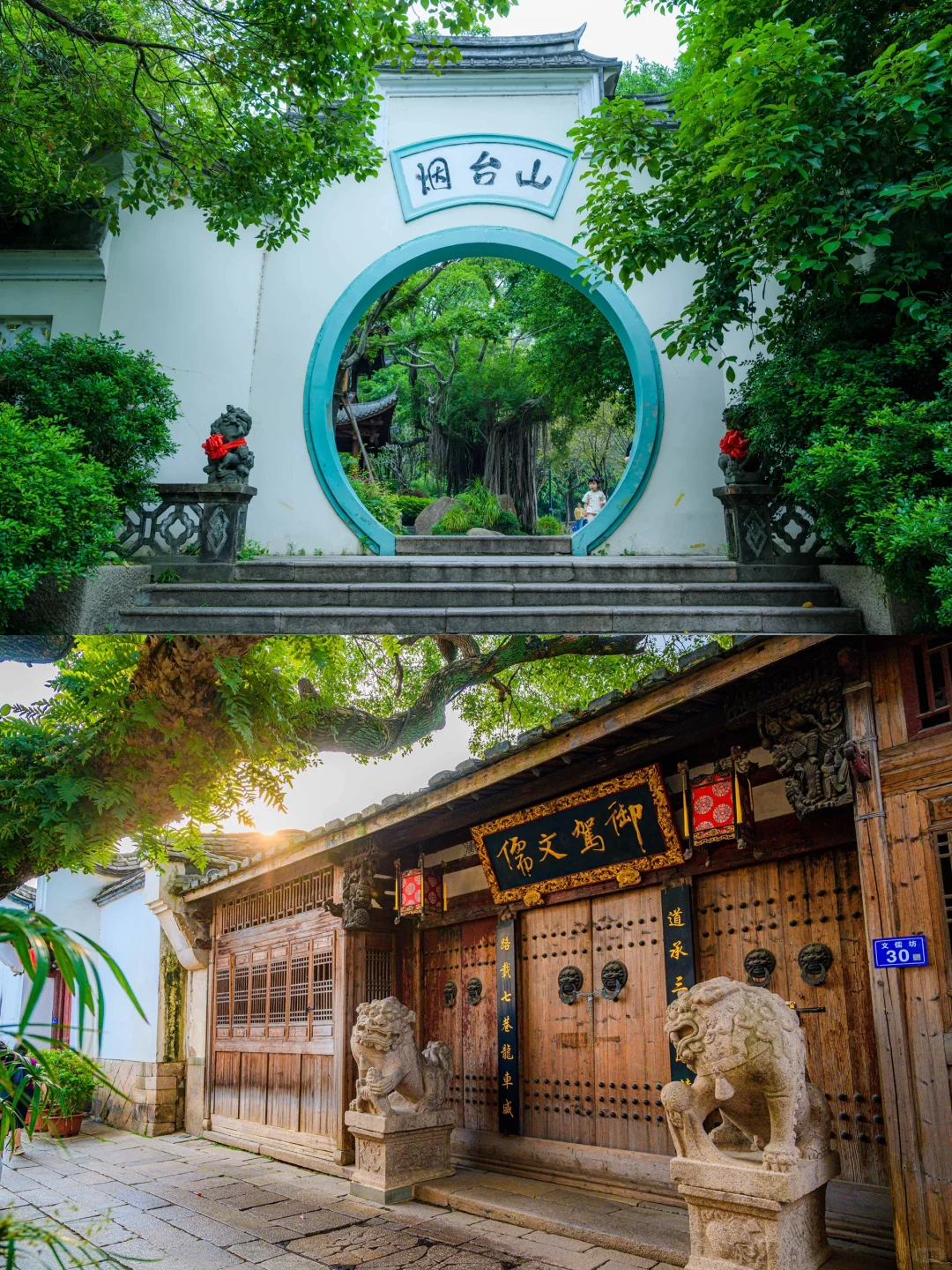 福建三城6天5晚旅游攻略！✈️全程不回头！