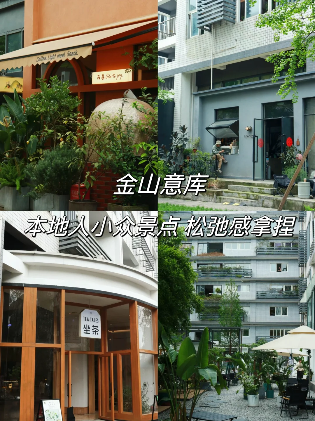 重庆9️⃣大小众旅游景点‼️建议赶紧收藏☑️