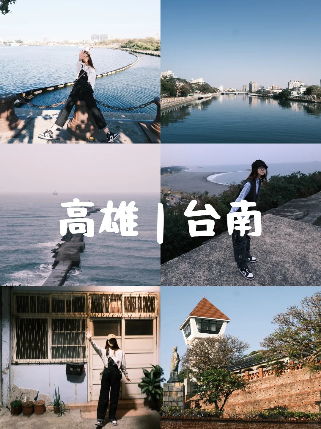 2024旅行结算 | 🇭🇰打工人3.2W的11次旅行