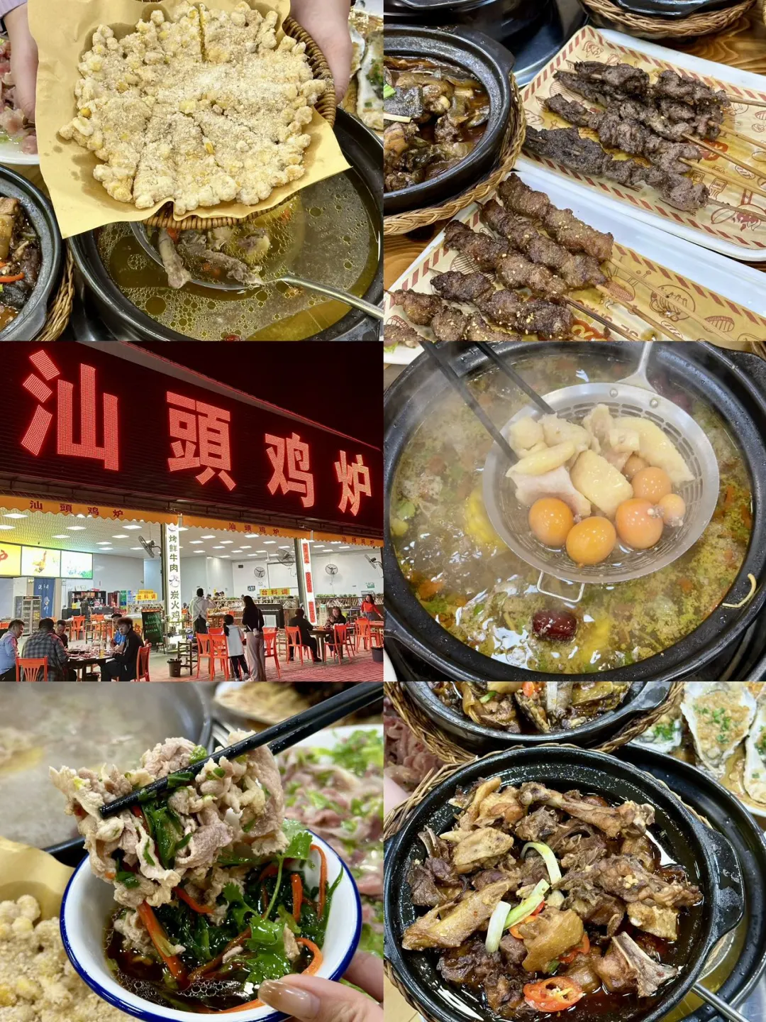 1-2月汕头旅游攻略❗要去的姐妹🐴住