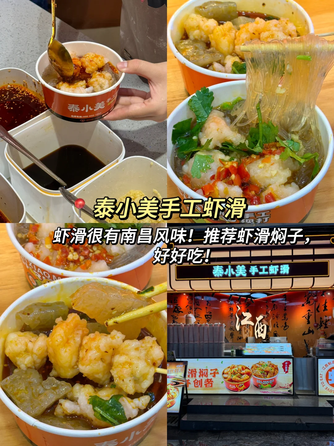 南昌2天1晚！超详细旅游美食攻略！！