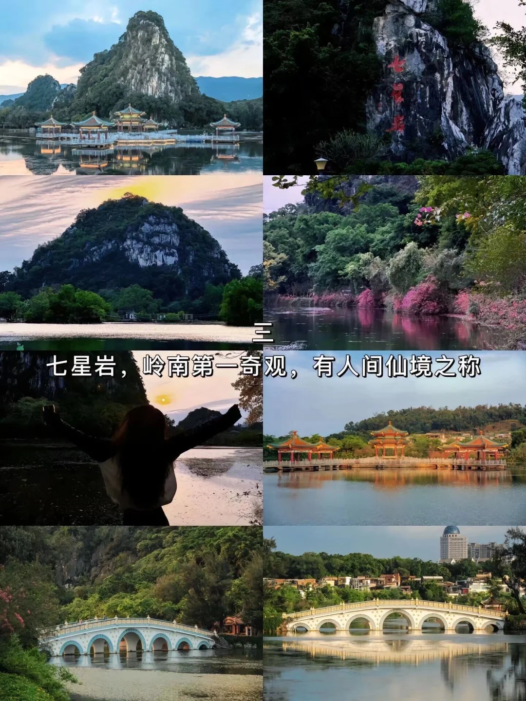广州最值得去的十个景点，你去过吗？🌹