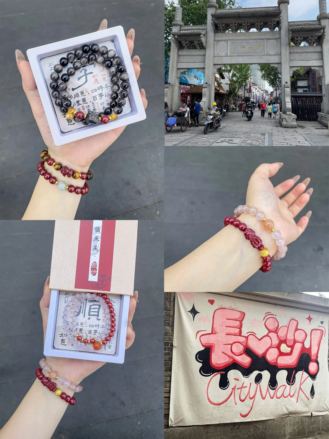 长沙已回😭熬夜给大家整理的长沙旅游攻略❗️