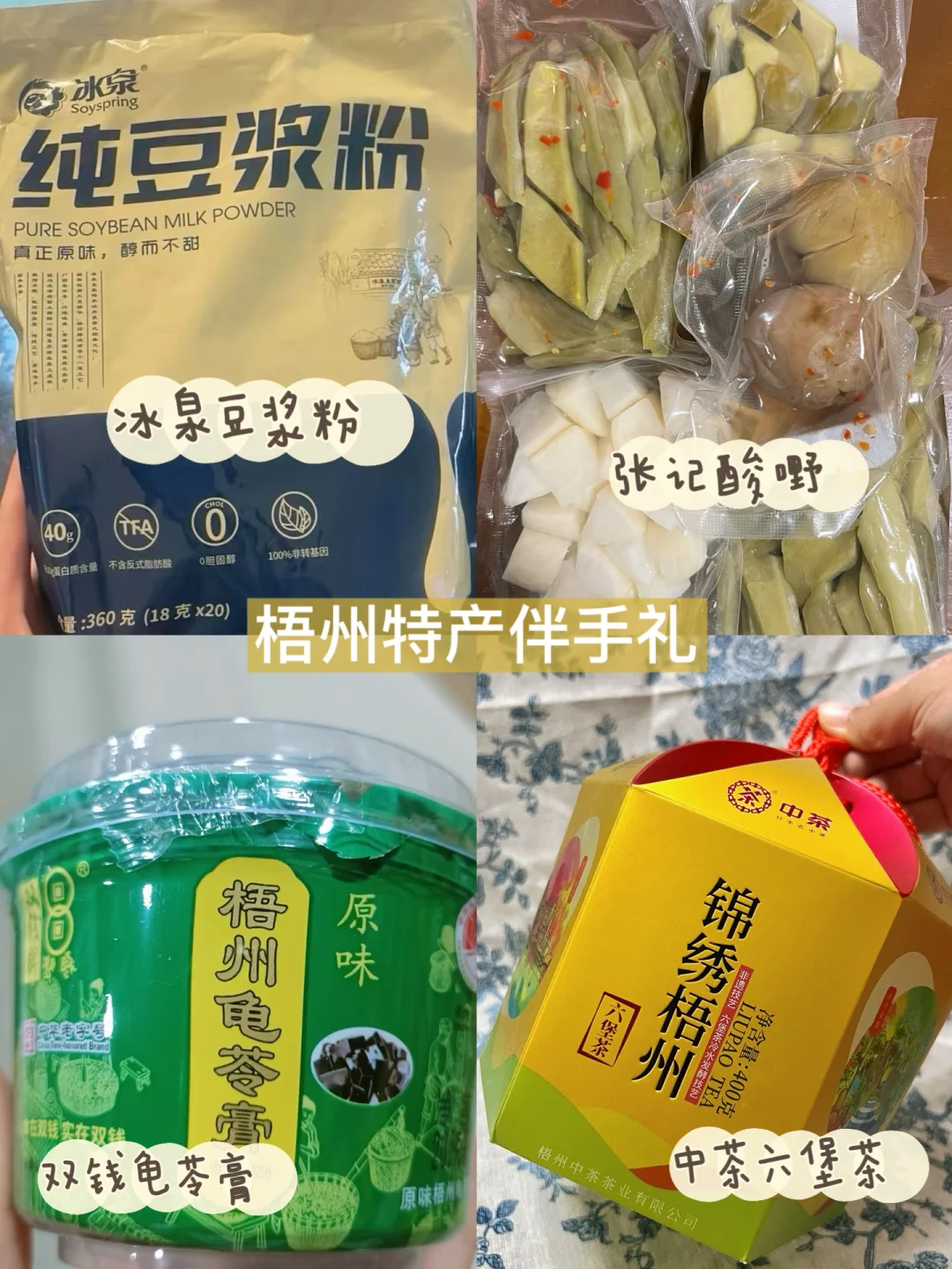 广西梧州吃喝玩乐地图‼️懒人攻略直接抄‼️