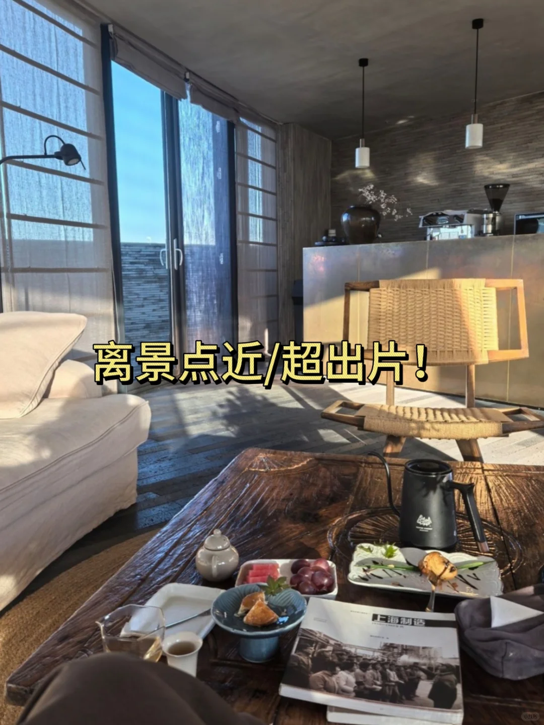 🌊昆明滇池超绝旅游攻略✨