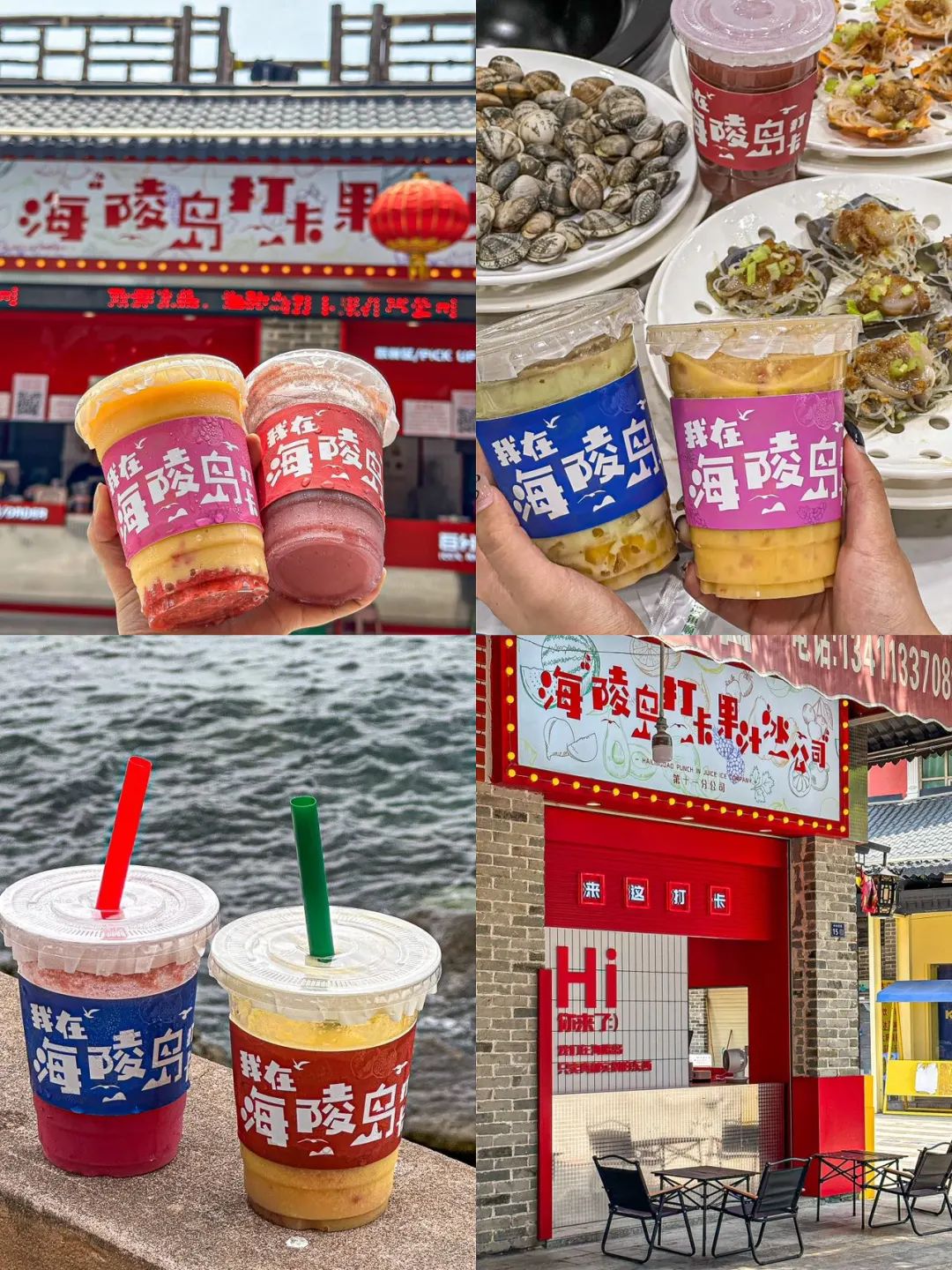 1-2月准备来海陵岛旅游的姐妹👭请收好了！！