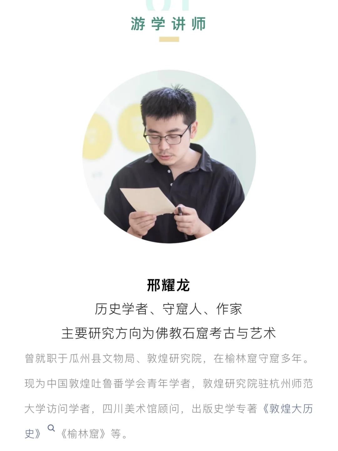 常乐寺即将加棚🥲游邺城的最佳时间就在国庆