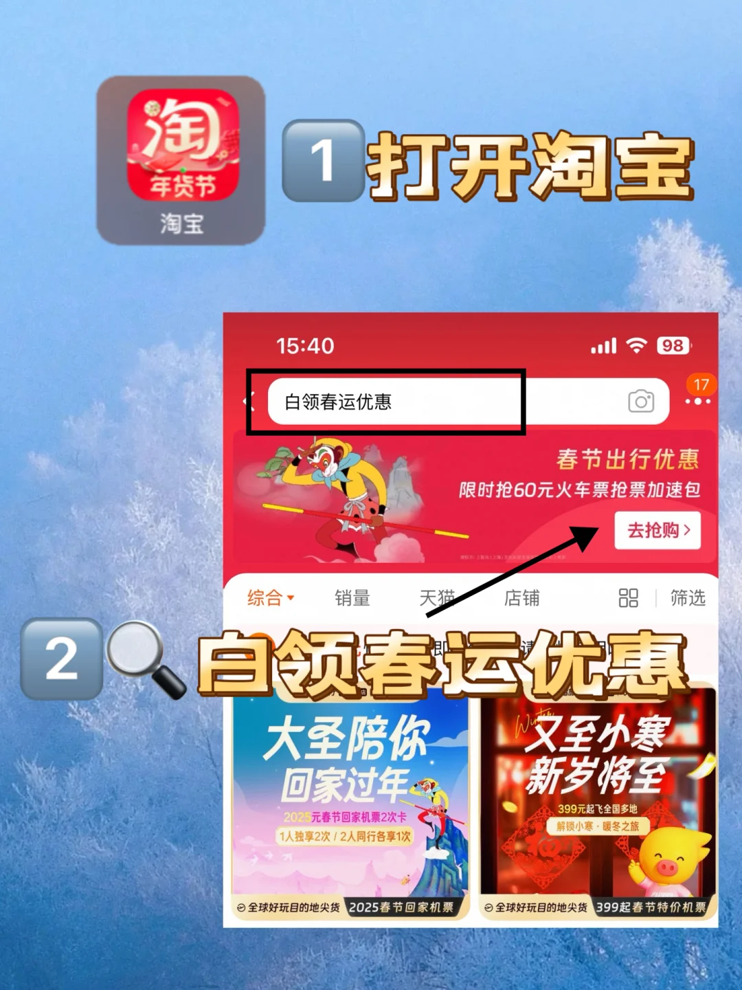 郑州➡️邯郸😎周末一日游💰87.5元